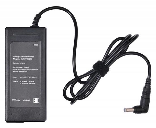  БП Buro BUM-1157L90 автоматический 90W 18.5V-20V 11-connectors 4.62A от бытовой электросети 