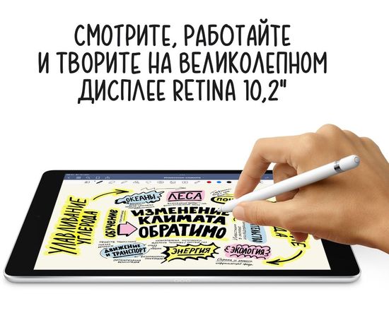  Планшет Apple iPad 2021 A2604 MK473ZP/A A13 Bionic 6С ROM64Gb 10.2" IPS 2160x1620 3G 4G iOS серый космос 8Mpix 12Mpix BT GPS WiFi Touch 9hr 