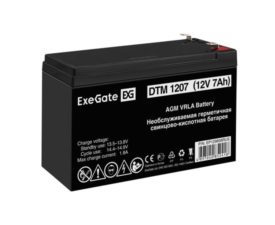  Аккумуляторная батарея ExeGate DTM 1207 (12V 7Ah, клеммы F2) 129858 