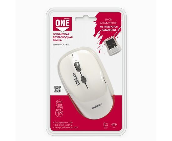  Мышь оптическая беспроводная Smart Buy SBM-344CAG-WG ONE с зарядкой от USB (white/grey) 