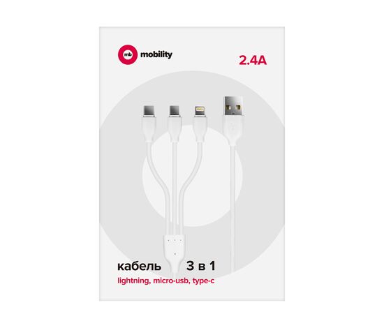  Дата-кабель mobility 3в1, USB – microUSB + Lightning + Type-C, 2A, белый 