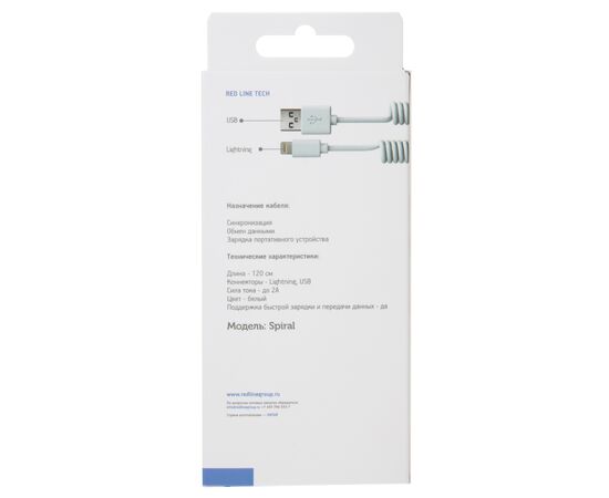  Дата-Кабель Red Line Spiral USB - Lightning, белый 