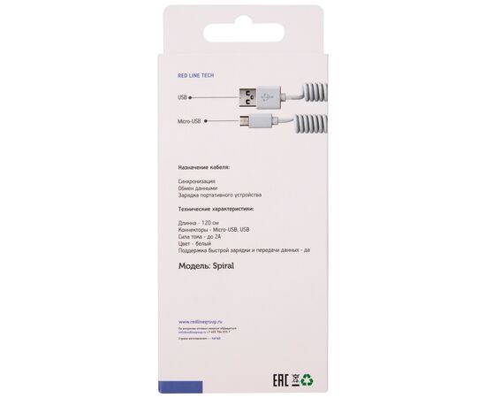  Дата-Кабель Red Line Spiral USB - Micro USB, белый 