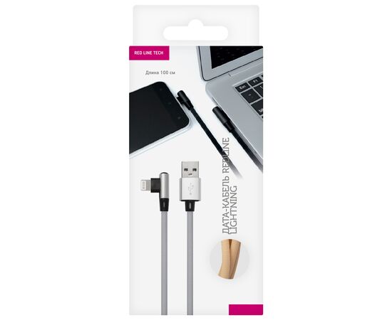  Дата-Кабель Red Line USB - 8 – pin для Apple, L-образный, бежевый 