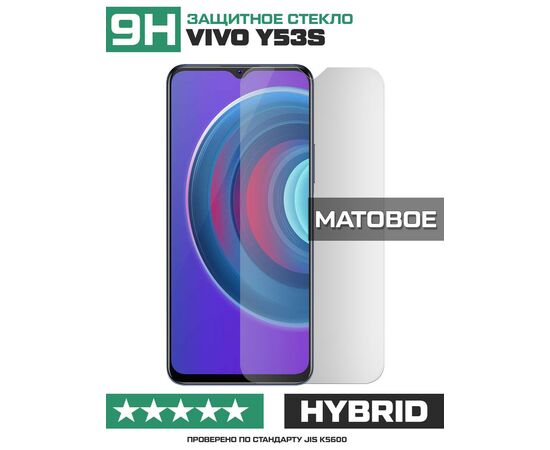  Стекло защитное гибридное МАТОВОЕ Krutoff для Vivo Y53s 