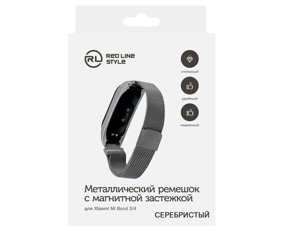  Ремешок металлический с магнитом для фитнес-браслета Xiaomi Mi Band 4/ Mi Band 3, серебристый 