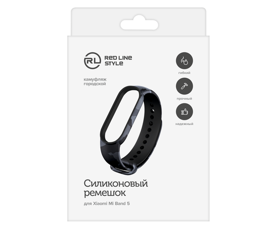  Ремешок силиконовый для фитнес-браслета Xiaomi Mi Band 5/ Mi Smart Band 6, камуфляж городской 