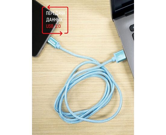  Дата-кабель USB 2.0 - MicroUSB, Синий 