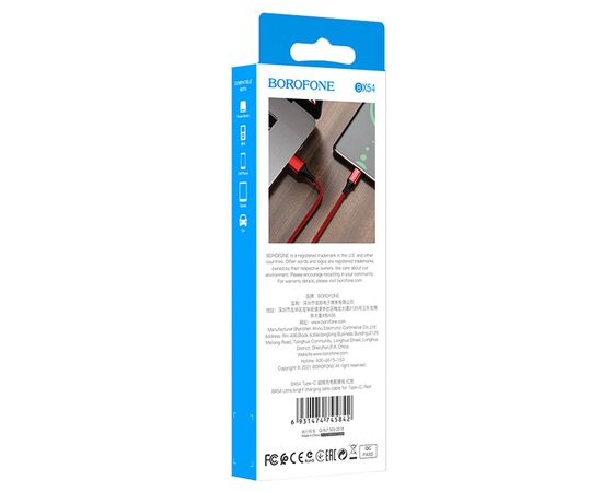  Кабель USB - Type-C Borofone BX54 Ultra bright, 100 см 2,4А (red) (133822) 