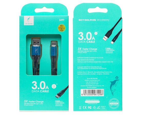  Кабель USB - Type-C SKYDOLPHIN S49T 3А (blue) (206508) 