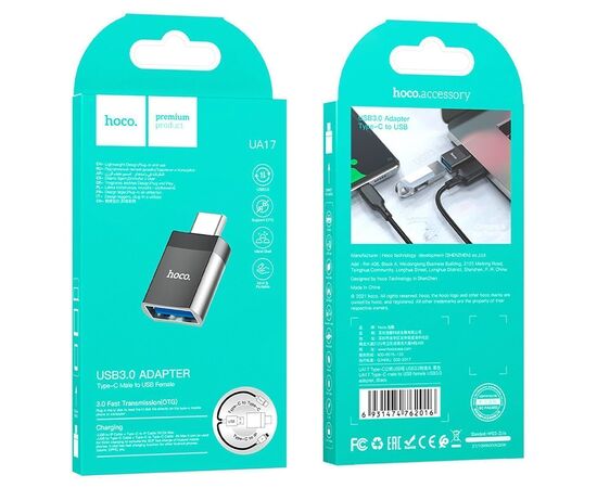  Адаптер Hoco OTG UA17 Type-C - USB3.0 (black) (213923) 