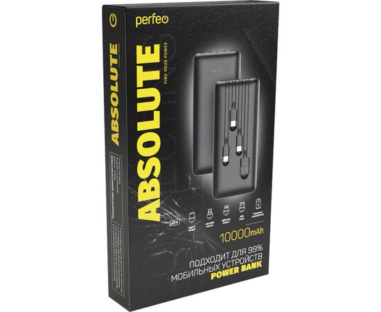  Внешний аккумулятор PERFEO PF-B4878 Absolute 10000mah черный 