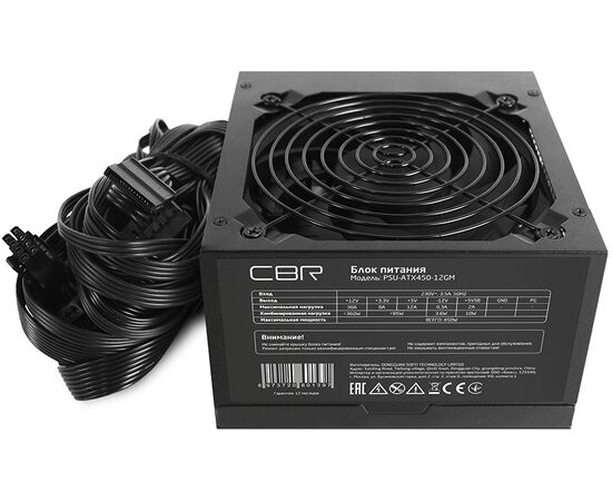  Блок питания CBR PSU-ATX450-12GM ATX 450W 80+ Bronze, APFC, 0.6mm, 20+4pin, 1*8-pin(4+4P), 1*6+2pin, 4*SATA, 2*IDE, 12cm fan, черный 