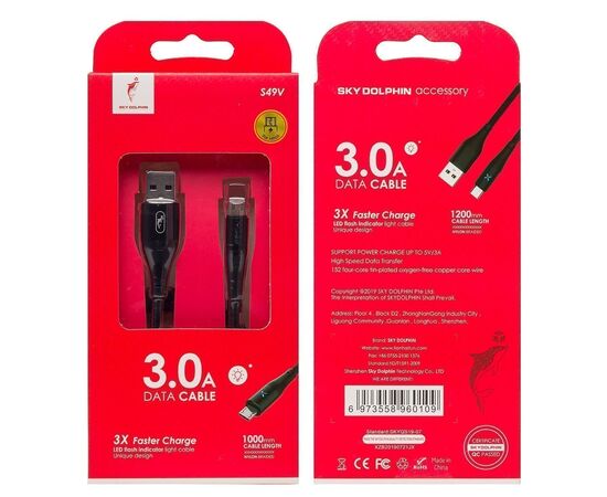  Кабель USB - micro USB SKYDOLPHIN S49V 100см 3A (black) (206466) 