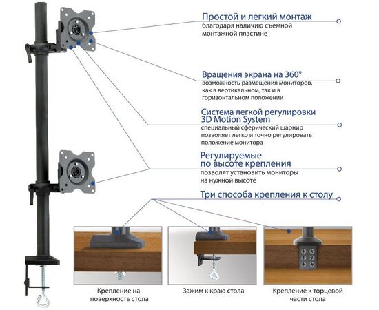  Кронштейн для мониторов ЖК Kromax OFFICE-5 серый 13"-32" макс.12кг настольный поворот и наклон 