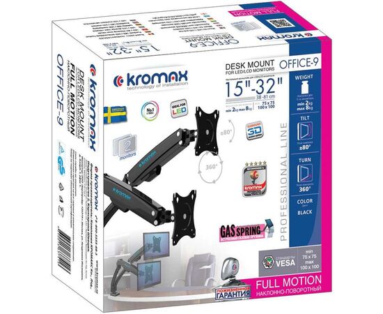  Кронштейн для мониторов ЖК Kromax OFFICE-9 черный 15"-32" макс.16кг настольный поворот и наклон верт.перемещ. 