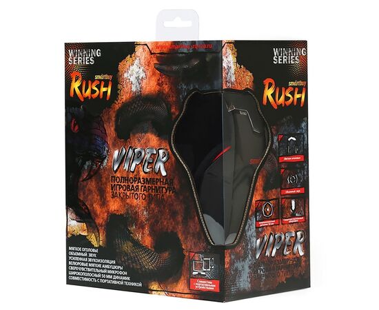  Компьютерная гарнитура игровая Smart Buy SBHG-2200 RUSH VIPER (black/red) () 