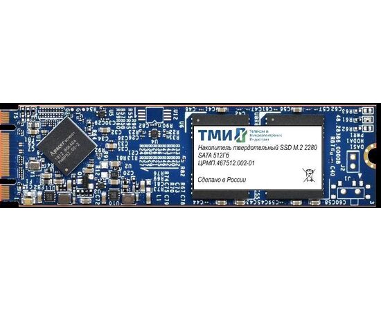  SSD ТМИ ЦРМП.467512.002-01 SATA III 512Gb M.2 2280 3.59 DWPD 