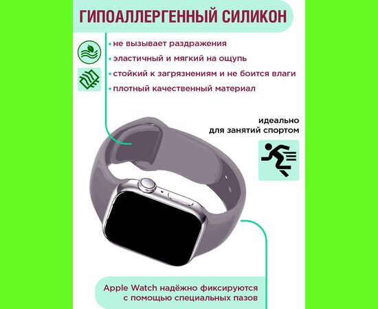  Ремешок силиконовый для смарт часов Apple Watch 42мм, 44мм, 45мм, 49мм (размер S/M) желтый (Эпл Вотч 42мм 44мм 45мм 49мм) 