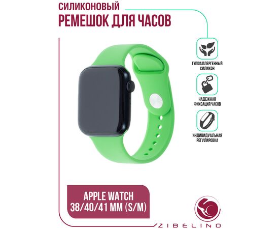  Ремешок силиконовый для смарт часов Apple Watch 38мм, 40мм, 41мм (размер S/M) зеленый (Эпл Вотч 38 мм 40 мм 41мм) 
