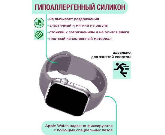  Ремешок силиконовый для смарт часов Apple Watch 38мм, 40мм, 41мм (размер S/M) зеленый (Эпл Вотч 38 мм 40 мм 41мм) 