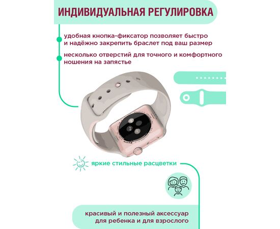  Ремешок силиконовый для смарт часов Apple Watch 38мм, 40мм, 41мм (размер S/M) зеленый (Эпл Вотч 38 мм 40 мм 41мм) 
