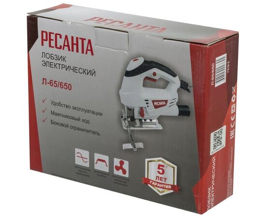  Лобзик Ресанта Л-65/650 