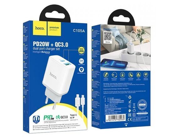  Адаптер Сетевой с кабелем Hoco C105A Stage dual port PD20W+QC3.0 Type-C - iP (white) (214015) 