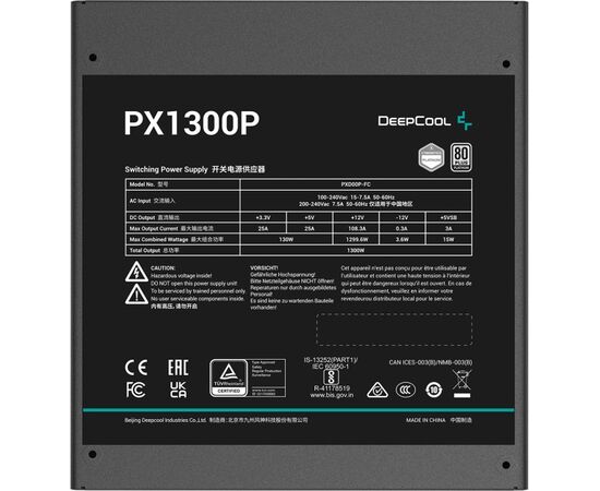  Блок питания Deepсool PX1300P (R-PXD00P-FC0B-EU) 1300W 