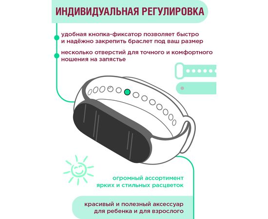  Ремешок силиконовый для смарт-часов Xiaomi Mi Band 3/4 бордовый (Ксиоми Ми Бэнд 3 4) 