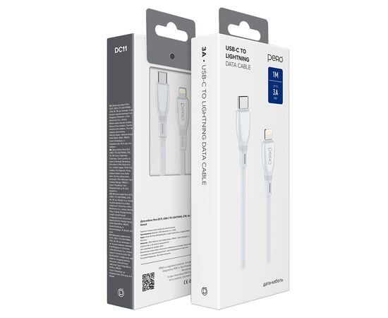  Дата-кабель PERO DC11 PD Type-C to Lightning, 27W, 1m, White 