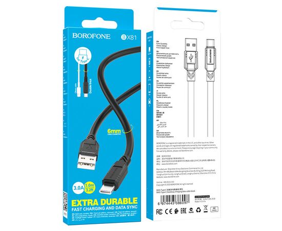  Кабель Type-C - Type-C Borofone BX81 Goodway, 1.0м, круглый, 3.0A, силикон, PD60W, цвет: чёрный (1/33/330) 
