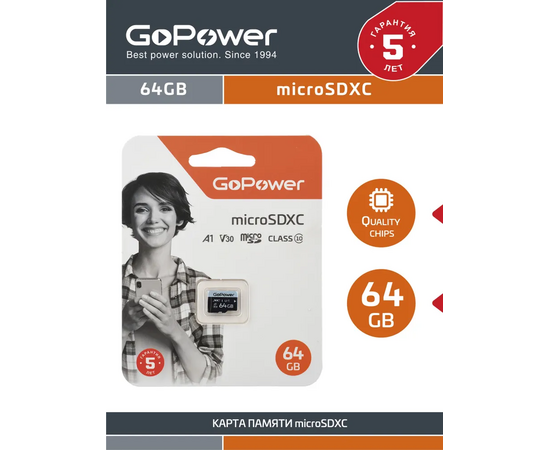  Карта памяти GoPower 00-00025677 microSD 64GB Class10 70 МБ/сек V30 без адаптера 