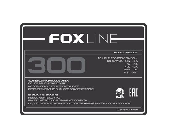  Блок питания Foxline TFX300S 300W TFX PSU 