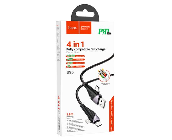  Кабель USB HOCO U95 Freeway 4 в 1 USB/Type-C - Type-C + Lightning, 5A, 60W, 1.2 м, черный 