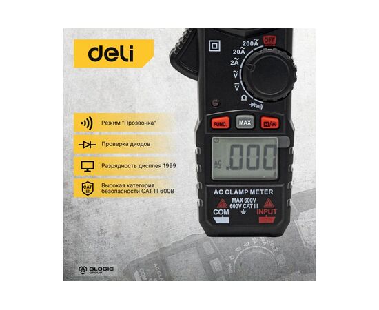  Клещи токоизмерительные Deli DL334201 цифровые 