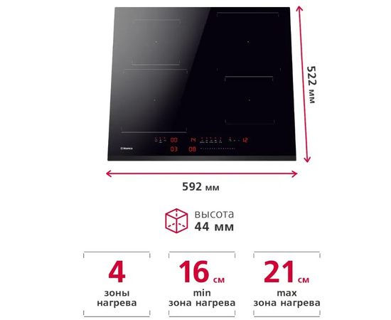  Индукционная варочная панель Hansa BHI67116 21616 