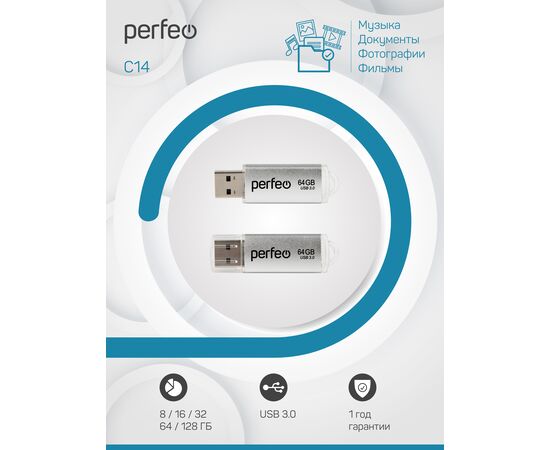  Флешка Perfeo USB 3.0 64GB C14 Серебристая Метал. корпус 