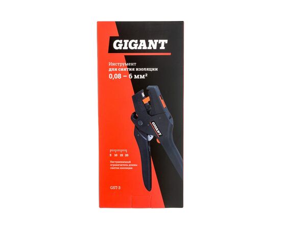  Клещи для снятия изоляции Gigant GST-3 0.08-6 мм2 