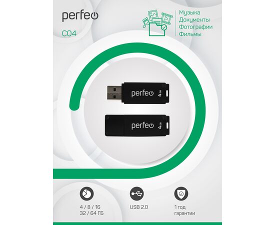  Флешка Perfeo USB 4GB C04 чёрная 