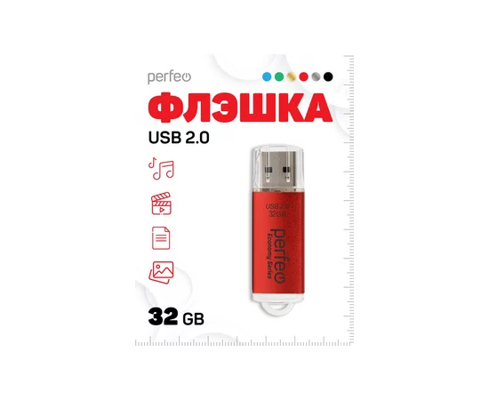 Флешка Perfeo 32GB E03 Красная economy series 