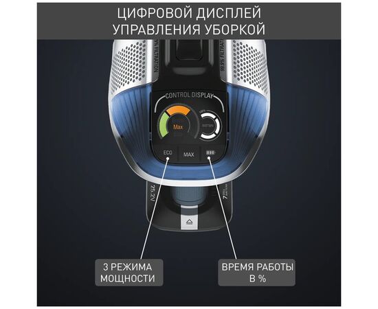  Беспроводной пылесос TEFAL TY9890WO 