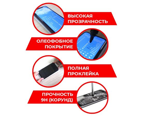  Стекло защитное Full Glue Premium для Samsung Galaxy S21 FE черное 