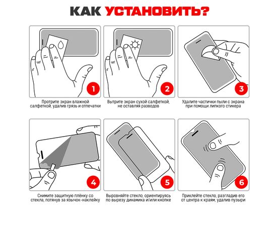  Стекло защитное Full Glue Premium для Samsung Galaxy S21 FE черное 