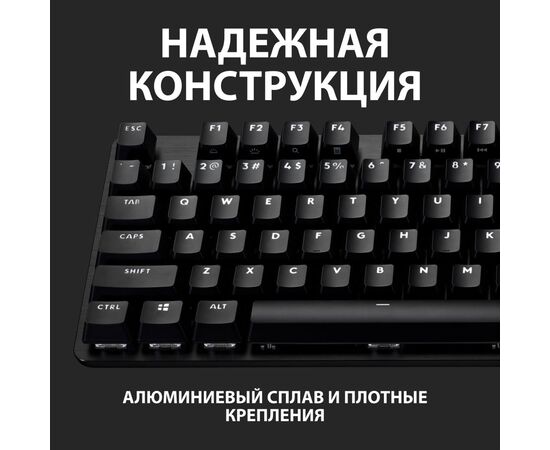  Клавиатура LOGITECH G413 SE черный 920-010438 