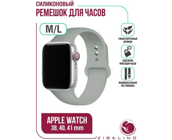  Ремешок силиконовый для Apple Watch 38мм, 40мм, 41мм (размер M/L) серый Эпл Вотч 38 мм 40 мм 41мм 