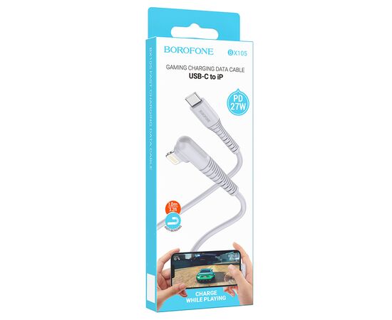  Кабель USB-C BOROFONE BX105 Corriente Type-C - Lightning, 27W, 1 м, серый 