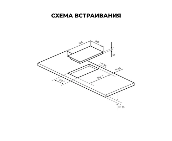  Варочная поверхность LEX EVI 321A IV 