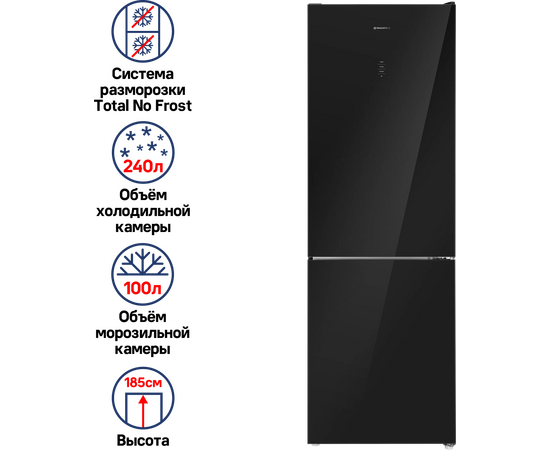  Холодильник MAUNFELD MFF185NFB Inverter 