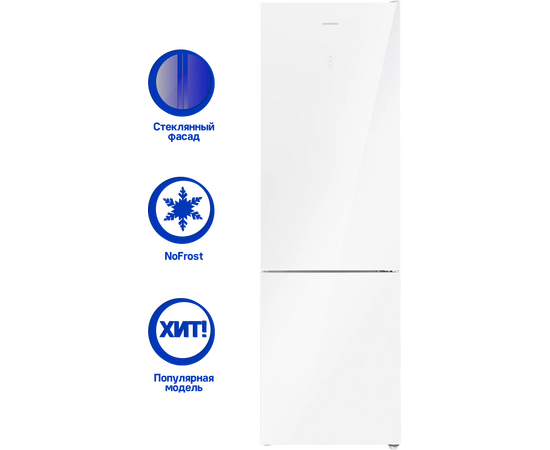  Холодильник MAUNFELD MFF200NFW Inverter 